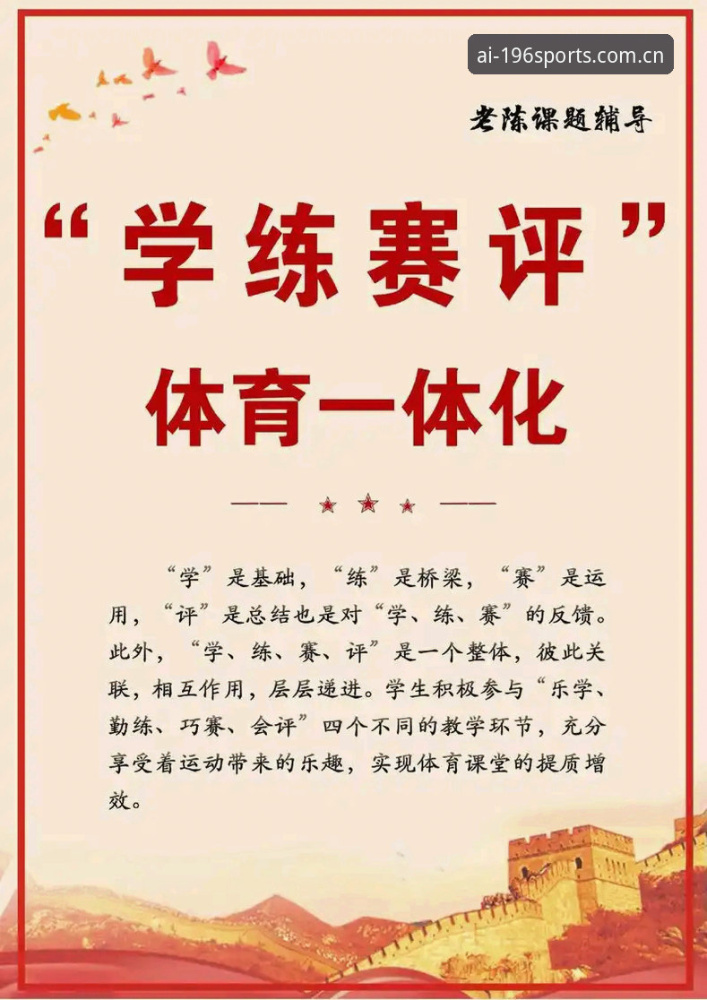 196体育平台全面评测：体育账号使用指南助你开启专业观赛之旅